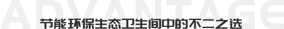 優勢
